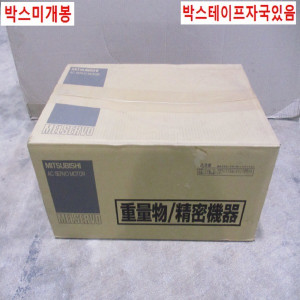 북70134/미사용서보모터/HC-SFS352B/3.5KW/미츠비시